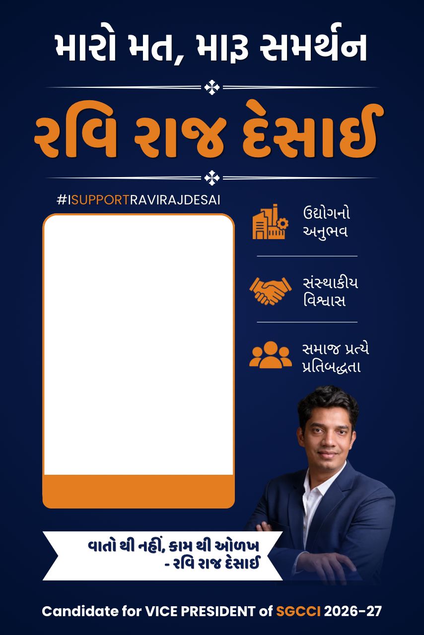 Campaign Support